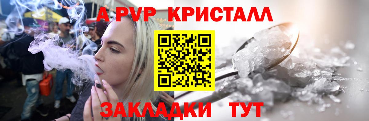 APVP СК Унеча