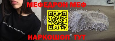 круглые Наро-Фоминск