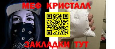 круглые Наро-Фоминск