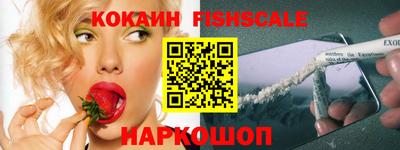 круглые Наро-Фоминск