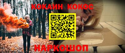 ГАЛЛЮЦИНОГЕННЫЕ ГРИБЫ Новодвинск