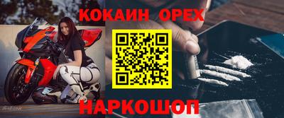 спиды Нарткала