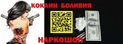 шишки Нальчик