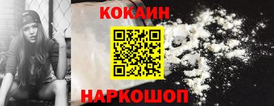 круглые Наро-Фоминск