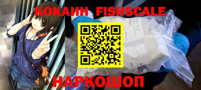 круглые Наро-Фоминск