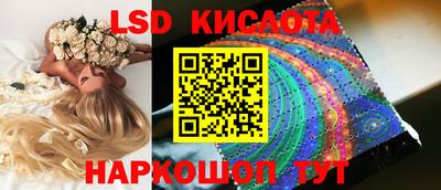 спиды Нарткала