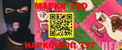 круглые Наро-Фоминск