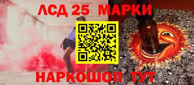 круглые Наро-Фоминск