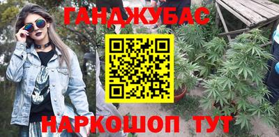 шишки Нальчик