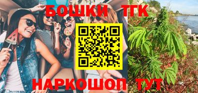 спиды Нарткала