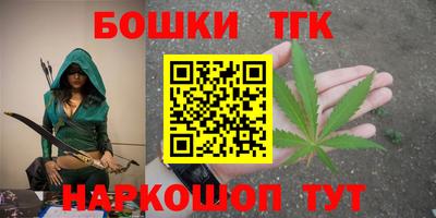 шишки Нальчик
