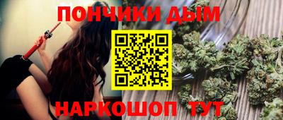 шишки Нальчик