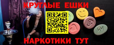 спиды Нарткала