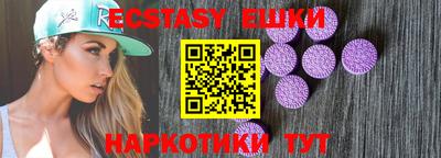 шишки Нальчик