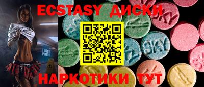 круглые Наро-Фоминск