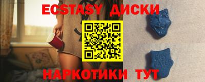 шишки Нальчик