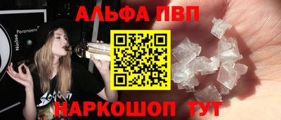 круглые Наро-Фоминск
