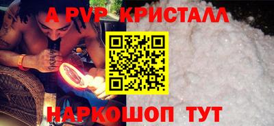 шишки Нальчик