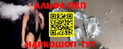 круглые Наро-Фоминск