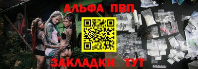 спиды Нарткала