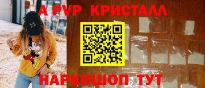 круглые Наро-Фоминск