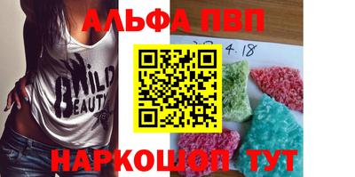круглые Наро-Фоминск
