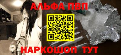 скорость mdpv Новокубанск