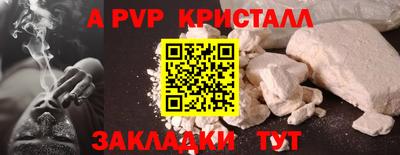 шишки Нальчик