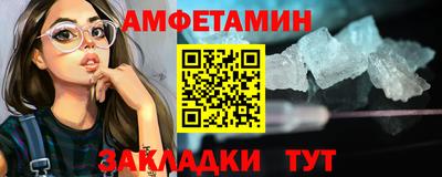 спиды Нарткала