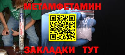 круглые Наро-Фоминск