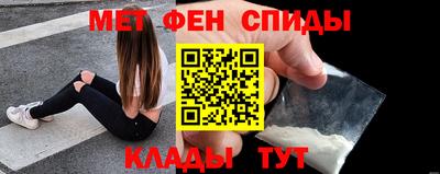 шишки Нальчик