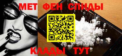 спиды Нарткала