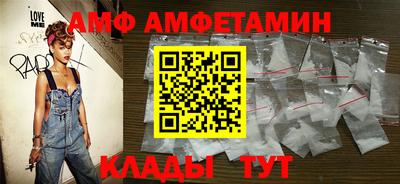 спиды Нарткала