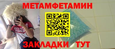 шишки Нальчик