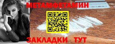 спиды Нарткала