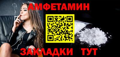спиды Нарткала