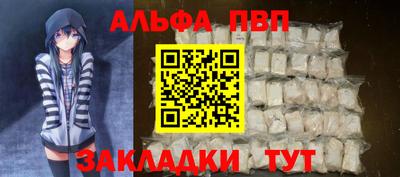 спиды Нарткала