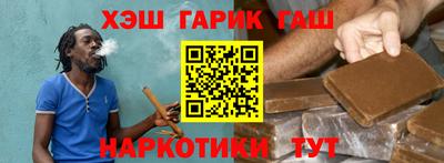 шишки Нальчик