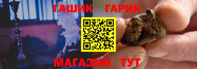 стаф Новозыбков