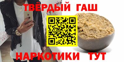 круглые Наро-Фоминск