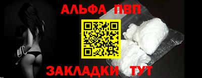 спиды Нарткала