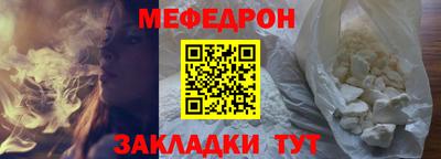 шишки Нальчик