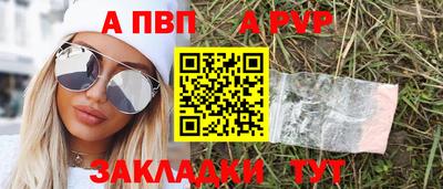 спиды Нарткала