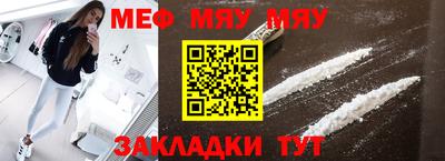 шишки Нальчик