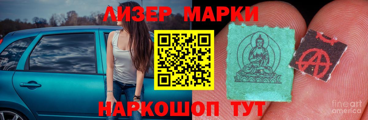 LSD-25 экстази ecstasy  Вход с VPN  ЛСД экстази ecstasy  Унеча 