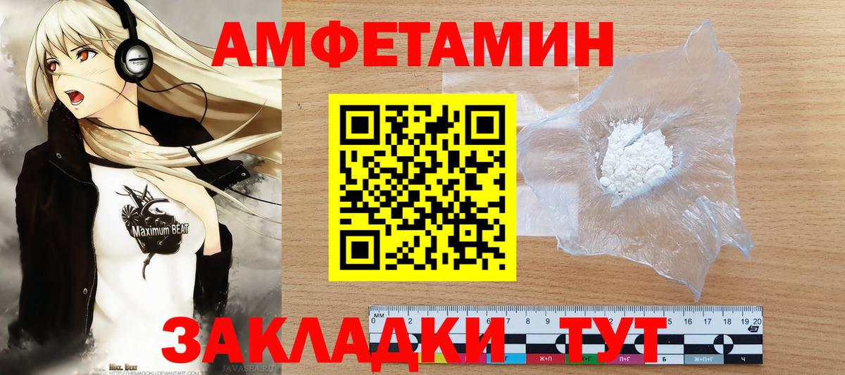 COCAIN Унеча