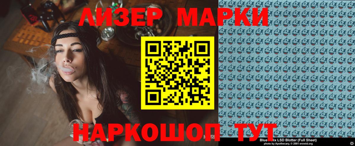 Марихуана  Унеча  Вход с VPN  Кокаин  Меф МЯУ МЯУ кристаллы  Гашиш 