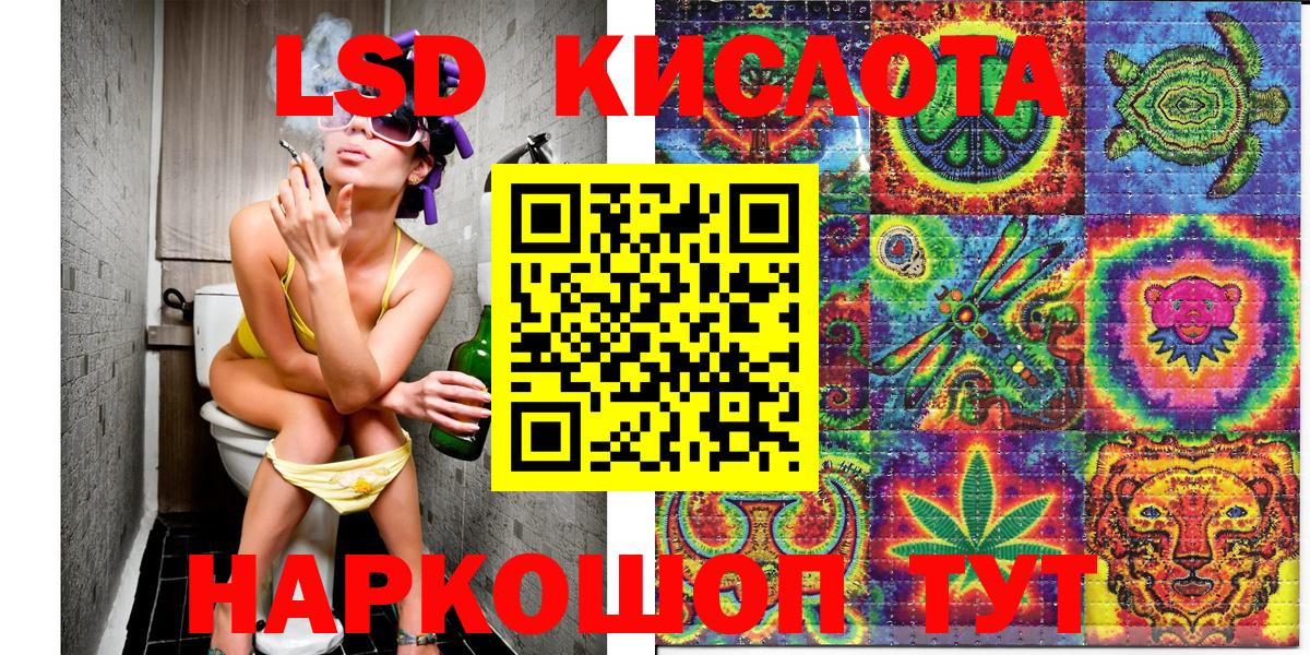 Наркотические марки 1,5мг  Вход с VPN  Марки NBOMe  Унеча 