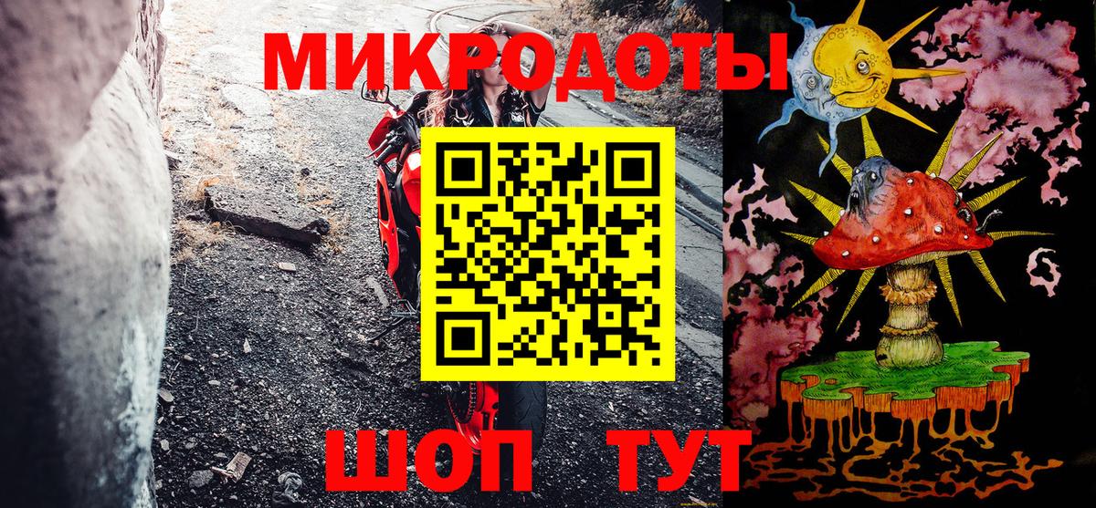 Псилоцибиновые грибы Magic Shrooms  Вход с VPN  Галлюциногенные грибы Psilocybe  Унеча 