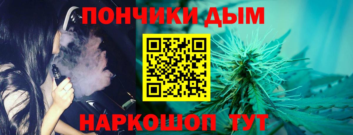 Каннабис VHQ Унеча